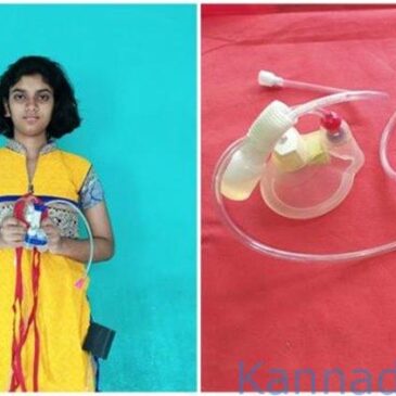 ಈ ಮಾಸ್ಕ್‌ ಕೊರೊನಾ ಕೊಲ್ಲುತ್ತದೆ…ಹಾಗೆನ್ನುತ್ತಾಳೆ ಆವಿಷ್ಕಾರ ಮಾಡಿದ  12ನೇ ತರಗತಿ ವಿದ್ಯಾರ್ಥಿನಿ..!
