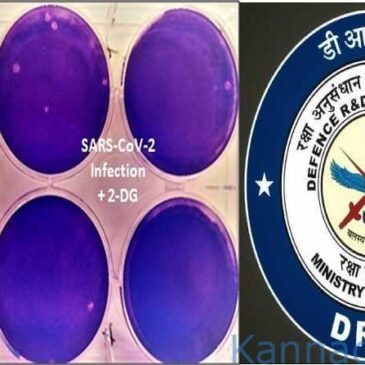 ಕೋವಿಡ್ -19 ಚಿಕಿತ್ಸೆಗಾಗಿ ಡಿಆರ್‌ಡಿಒನ 2-ಡಿಜಿ ಔಷಧಿ ನಾಳೆ ಆರೋಗ್ಯ ಸಚಿವಾಲಯಕ್ಕೆ ಹಸ್ತಾಂತರ