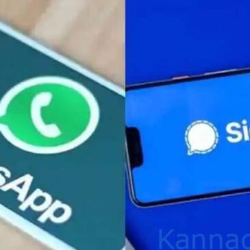 ವಾಟ್ಸಾಪ್‌ ನ ಹೊಸ ಗೌಪ್ಯತೆ ನೀತಿ  ಬಗ್ಗೆ ಗೊಂದಲ:ಅಣಕು ಮಾಡಿದ ಸಿಗ್ನಲ್‌