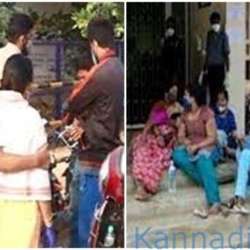 ಚಾಮರಾಜನಗರ ಕೋವಿಡ್ ಆಸ್ಪತ್ರೆಯಲ್ಲಿ ಆಮ್ಲಜನಕ ಸಿಗದೆ 12 ಕೊರೊನಾ ರೋಗಿಗಳು ಸೇರಿ 24 ಸಾವು..!