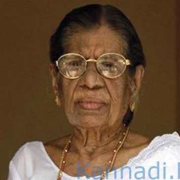 ಖ್ಯಾತ ಕಮ್ಯುನಿಸ್ಟ್ ನಾಯಕಿ, ಶತಾಯುಷಿ ಗೌರಿ ಅಮ್ಮ ನಿಧನ