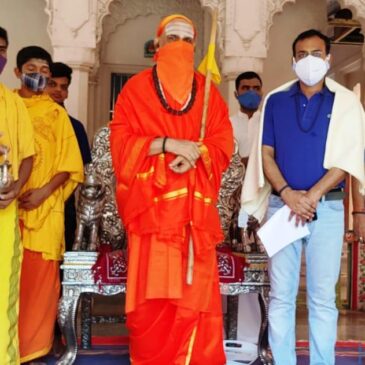 ಕಾಶಿ ಜಗದ್ಗುರು ಪೀಠದಿಂದ ಪಿಎಂ ಕೇರ್ಸ್‌ ಫಂಡ್‌ಗೆ ಐದು ಲಕ್ಷ ರೂ. ದೇಣಿಗೆ