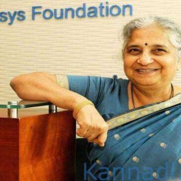 ಕೊರೊನಾ ವಿರುದ್ಧ ಹೋರಾಟಕ್ಕೆ ಮತ್ತೆ 100 ಕೋಟಿ ರೂ. ದೇಣಿಗೆ ನೀಡಿದ ಇನ್ಫೋಸಿಸ್ ಫೌಂಡೇಶನ್