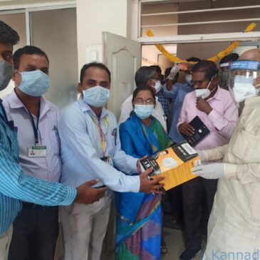 ರಾಜ್ಯದ ಪ್ರಥಮ ಗ್ರಾಮೀಣ ಕೋವಿಡ್ ಕೇಂದ್ರಕ್ಕೆ ಚಾಲನೆ