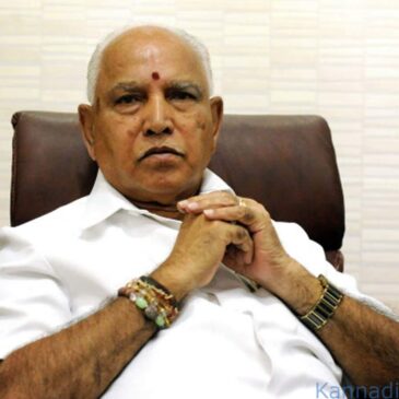 ರಾಜ್ಯದಲ್ಲಿ ಮೊದಲ ಬಾರಿಗೆ ರಾಜ್ಯ ಪ್ರವಾಹ ನಿರ್ವಹಣಾ ಕ್ರಿಯಾ ಯೋಜನೆ -2021 ಸಿದ್ಧ:  20 ಡಿಸಿಗಳೊಂದಿಗೆ ಸಿಎಂ ಬಿಎಸ್‌ವೈ ವಿಡಿಯೊ ಕಾನ್ಫರೆನ್ಸ್ 