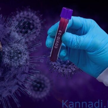 ಕೋವಿಡ್‌-19: ಮಹಾರಾಷ್ಟ್ರದಾದ್ಯಂತ 20 ಮಾದರಿಗಳಲ್ಲಿ ಡೆಲ್ಟಾ ಪ್ಲಸ್ ರೂಪಾಂತರ ಪತ್ತೆ…!