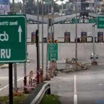 ಕರ್ನಾಟಕದಲ್ಲಿ  ಜೂನ್ 14 ರಿಂದ ಲಾಕ್‌ಡೌನ್‌ ತೆರವು:ಒಂದೆರಡು ದಿನಗಳಲ್ಲಿ ಸಿಎಂ ಬಿಎಸ್‌ವೈ ಘೋಷಣೆ..?