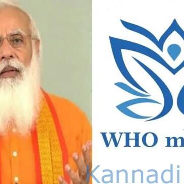 ಯೋಗ ದಿನದಂದು ಪ್ರಧಾನಿ ಮೋದಿ ಬಿಡುಗಡೆ ಮಾಡಿದ mYoga ಆ್ಯಪ್ ಎಂದರೇನು..? ಇಲ್ಲಿದೆ ಮಾಹಿತಿ