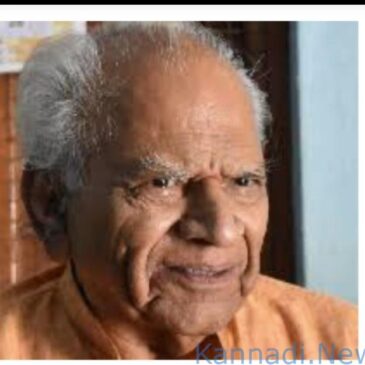 ಕನ್ನಡ ಸಾಹಿತ್ಯ ಲೋಕದ ದಿಗ್ಗಜ ಪ್ರೊ. ವಸಂತ ಕುಷ್ಟಗಿ ನಿಧನ