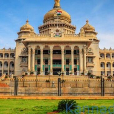 ಕರ್ನಾಟಕದಲ್ಲಿ  ಜಿಲ್ಲಾ ನೋಂದಣಿ, ಉಪನೊಂದಣಿ ಕಚೇರಿ ತೆರೆಯಲು ರಾಜ್ಯ ಸರ್ಕಾರದಿಂದ ಗ್ರೀನ್ ಸಿಗ್ನಲ್