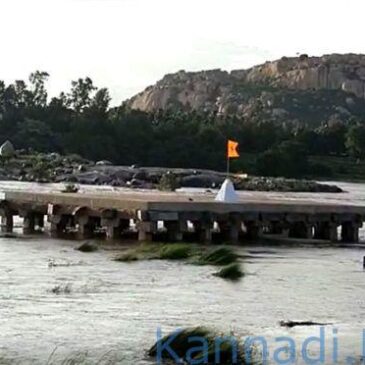 ಮುಳುಗಡೆಯಾದ  ವಿಶ್ವವಿಖ್ಯಾತ ಹಂಪಿ ಸ್ಮಾರಕಗಳು