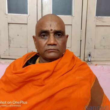 ಆಗಸ್ಟ್‌ 3ರಿಂದ ಬುದ್ದಿನ್ನಿಯಲ್ಲಿ ಕಣ್ವಮಠದ ಶ್ರೀಗಳ ಚಾತುರ್ಮಾಸ್ಯ