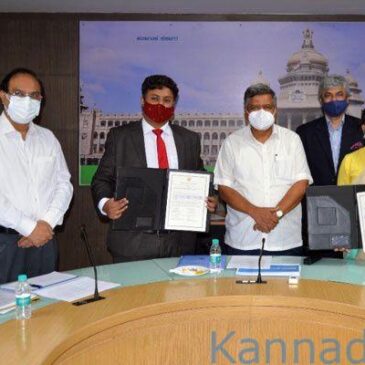 ಕರ್ನಾಟಕದಲ್ಲಿ ಸಿ4ವಿ ಕಂಪನಿಯಿಂದ 4 ಸಾವಿರ ಕೋಟಿ ರೂ.ಗಳ ಹೂಡಿಕೆಗೆ ಒಪ್ಪಂದ
