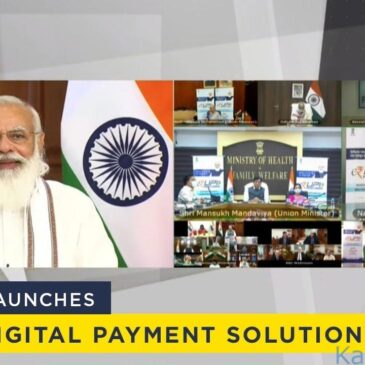 ಇ-ರುಪಿಗೆ ಚಾಲನೆ ನೀಡಿದ ಪ್ರಧಾನಿ ಮೋದಿ: ಡಿಜಿಟಲ್ ಪಾವತಿ ಪರಿಹಾರದ ಬಗ್ಗೆ ಇಲ್ಲಿದೆ ಮಾಹಿತಿ