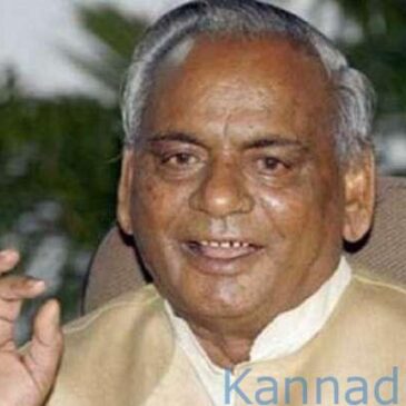 ಬಿಜೆಪಿ ನಾಯಕ, ಉತ್ತರ ಪ್ರದೇಶದ ಮಾಜಿ ಸಿಎಂ ಕಲ್ಯಾಣ ಸಿಂಗ್‌ ನಿಧನ
