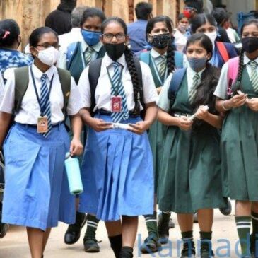 ಕರ್ನಾಟಕದಲ್ಲಿ ಇಂದಿನಿಂದ 9ರಿಂದ 12ನೇ ತರಗತಿಗಳು ಆರಂಭ