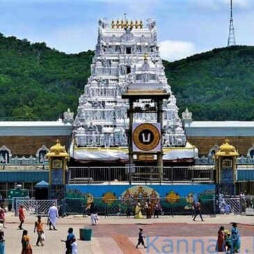 ತಿರುಪತಿ ದರ್ಶನಕ್ಕೆ ಎರಡು ಡೋಸ್‌ ಲಸಿಕೆ ಪ್ರಮಾಣಪತ್ರ ಅಥವಾ ಆರ್‌ಟಿ-ಪಿಸಿಆರ್ ನೆಗೆಟಿವ್‌ ವರದಿ ಕಡ್ಡಾಯ