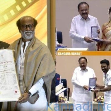 67ನೇ ರಾಷ್ಟ್ರೀಯ ಚಲನಚಿತ್ರ ಪ್ರಶಸ್ತಿ ಪ್ರದಾನ ಸಮಾರಂಭ: ರಜನಿಕಾಂತಗೆ ದಾದಾಸಾಹೇಬ್ ಫಾಲ್ಕೆ ಪ್ರಶಸ್ತಿ ಪ್ರದಾನ