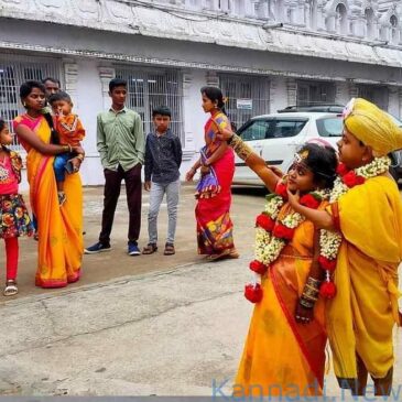 ಕೈವಾರದಲ್ಲಿ ನಡೆಯಿತು ಅಪರೂಪದ ಮದುವೆ.. ಗಮನ ಸೆಳೆದ ಕುಳ್ಳ-ಕುಳ್ಳಿಯ ವಿವಾಹ..!