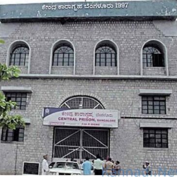 ಬೆಂಗಳೂರು: ಬೆಳ್ಳಂಬೆಳಿಗ್ಗೆ ಪರಪ್ಪನ ಅಗ್ರಹಾರ ಕಾರಾಗೃಹದ ಮೇಲೆ ಸಿಸಿಬಿ ದಾಳಿ..!