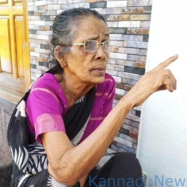 9 ಮಕ್ಕಳಿದ್ದರೂ ಜೀವನದ ಸಂಧ್ಯಾ ಕಾಲದಲ್ಲಿ  ಯಾರಿಗೂ ಬೇಡವಾದ 85ರ ವಯೋವೃದ್ಧ ತಾಯಿ..! ಹೀಗೊಂದು ಕರುಳುಹಿಂಡುವ ಘಟನೆ