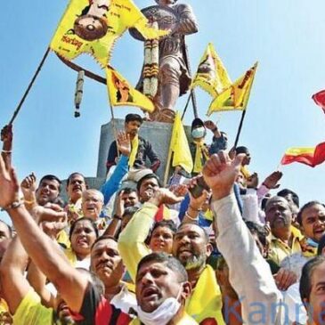 ಕರ್ನಾಟಕದಲ್ಲಿ ಎಂಇಎಸ್​​ ನಿಷೇಧಕ್ಕೆ ಆಗ್ರಹಿಸಿ ಕನ್ನಡಪರ ಸಂಘಟನೆಗಳಿಂದ ಡಿ. 31ರಂದು ಕರ್ನಾಟಕ ಬಂದ್​