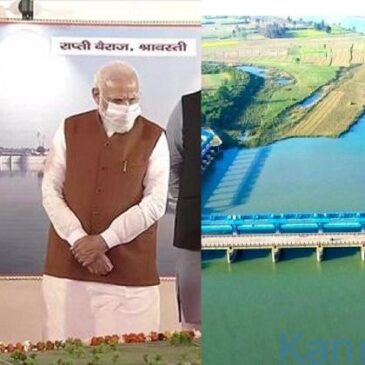 ಉತ್ತರ ಪ್ರದೇಶದ ಬಲರಾಂಪುರದಲ್ಲಿ ಸರಯೂ ನಹರ್ ರಾಷ್ಟ್ರೀಯ ಯೋಜನೆ ಉದ್ಘಾಟಿಸಿದ ಪ್ರಧಾನಿ ಮೋದಿ