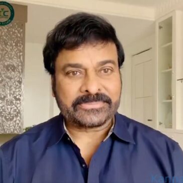 ಮೆಗಾಸ್ಟಾರ್‌ ಚಿರಂಜೀವಿಗೆ ಕೊರೊನಾ ಸೋಂಕು