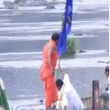 ಡಿಕೆ ದಾಟಲಿಲ್ಲ, ಮೇಕೆಯಾದರೂ ದಾಟಲಿ’ : ನದಿ ದಡದಲ್ಲಿ  ಡಿಕೆಶಿ ಜಾರಿದ ಕುರಿತು ಬಿಜೆಪಿ ವ್ಯಂಗ್ಯ