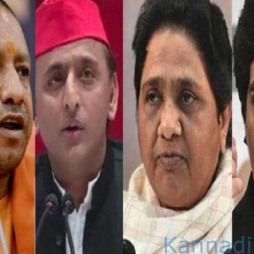 ಉತ್ತರ ಪ್ರದೇಶ ವಿಧಾನಸಭೆ ಚುನಾವಣೆ-2022: ಈಗ ಟೈಮ್ಸ್‌ ನೌ ಚುನಾವಣೆ ಪೂರ್ವ ಸಮೀಕ್ಷೆಯಲ್ಲಿ ಚುನಾವಣಾ ಜಿದ್ದಾಜಿದ್ದಿಯಲ್ಲಿ ಗೆಲ್ಲೋರು ಯಾರು..?