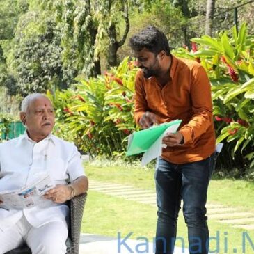 ಸಿನಿಮಾದಲ್ಲಿ ನಟಿಸಿದ ಮಾಜಿ ಸಿಎಂ ಬಿಎಸ್​ ಯಡಿಯೂರಪ್ಪ..!