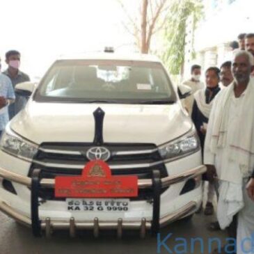 ರೈತನಿಗೆ ಪರಿಹಾರ ನೀಡಲು ವಿಳಂಬ: ಜಿಲ್ಲಾಧಿಕಾರಿ ಕಾರನ್ನೇ ಜಪ್ತಿ ಮಾಡಲು ಕೋರ್ಟ್‌ ಆದೇಶ