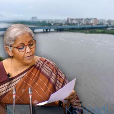 ಬಜೆಟ್‌ನಲ್ಲಿ ಐದು ನದಿ ಜೋಡಣೆ ಯೋಜನೆಗಳ ಘೋಷಣೆ, 3 ಕರ್ನಾಟಕಕ್ಕೆ ಸಂಬಂಧಿಸಿದ ಯೋಜನೆ