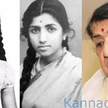 ಐದು ದಶಕಗಳ ಹಿಂದೆ ʼಬೆಳ್ಳನೆ ಬೆಳಗಾಯಿತು…..’ ಸೇರಿ ಎರಡು ಗೀತೆಗಳ ಮೂಲಕ ಕನ್ನಡಿಗರ ಮನ ಗೆದ್ದಿದ್ದ ಲತಾ ಮಂಗೇಶ್ಕರ್​; ಇಲ್ಲಿದೆ  ಕೇಳಿ..