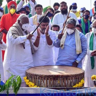 ಕಾಂಗ್ರೆಸ್‌ನಿಂದ ಮತ್ತೆ ಮೇಕೆದಾಟು ಹೋರಾಟ; ಫೆ.27ರಿಂದ ರಾಮನಗರದಿಂದ ಪಾದಯಾತ್ರೆ ಆರಂಭ