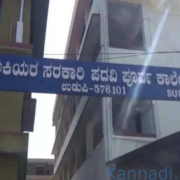 ಹಿಜಾಬ್ ವಿವಾದ : ಕಾಲೇಜು ಆಡಳಿತ ಮಂಡಳಿಯಿಂದ ವಿದ್ಯಾರ್ಥಿನಿಯರಿಗೆ ಖಡಕ್ ಸಂದೇಶ