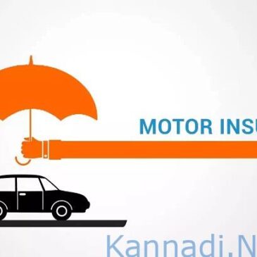ಮುಂದಿನ ಹಣಕಾಸು ವರ್ಷದಿಂದ 3ನೇ ವ್ಯಕ್ತಿಯ ಮೋಟಾರು ವಿಮಾ ಪ್ರೀಮಿಯಂ ಹೆಚ್ಚಳಕ್ಕೆ ಸರ್ಕಾರದ ಪ್ರಸ್ತಾವನೆ:ವರದಿ