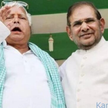 25 ವರ್ಷಗಳ ನಂತರ ಒಂದಾದ ಲಾಲುಪ್ರಸಾದ ಯಾದವ್-ಶರದ್‌ ಯಾದವ್ : ಆರ್‌ಜೆಡಿಯೊಂದಿಗೆ ಎಲ್‌ಜೆಡಿ ವಿಲೀನ