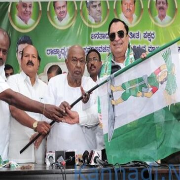 ಜೆಡಿಎಸ್‌ ನೂತನ ರಾಜ್ಯಾಧ್ಯಕ್ಷರಾಗಿ ಸಿಎಂ ಇಬ್ರಾಹಿಂ ಅಧಿಕಾರ ಸ್ವೀಕಾರ