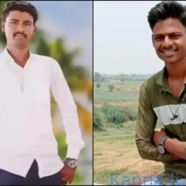 ಪಂಪ್‌ಸೆಟ್‌ ಮೋಟರ್‌ ಸ್ಟಾರ್ಟ್‌ ಮಾಡಲು ಹೋದಾಗ ವಿದ್ಯುತ್ ತಗುಲಿ ಸಹೋದರರ ಸಾವು