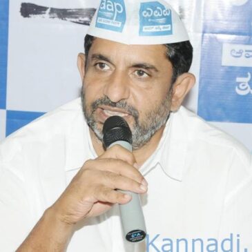ಆಮ್‌ ಆದ್ಮಿ ಪಾರ್ಟಿ ಕರ್ನಾಟಕ ರಾಜ್ಯಾಧ್ಯಕ್ಷರಾಗಿ ಪೃಥ್ವಿ ರೆಡ್ಡಿ ಪುನರ್ ನೇಮಕ, ಬೆಂಗಳೂರು ನಗರಾಧ್ಯಕ್ಷರ ಹುದ್ದೆ ಮೋಹನ್‌ ದಾಸರಿ ಹೆಗಲಿಗೆ