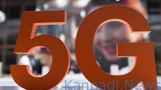 5G ಸ್ಪೆಕ್ಟ್ರಮ್ ಹರಾಜು: ₹ 1.45 ಲಕ್ಷ ಕೋಟಿ ಮೀರಿದ ಮೊದಲನೇ ದಿನದ ಬಿಡ್ ಮೊತ್ತ