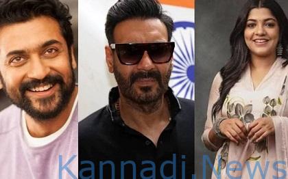 68ನೇ ರಾಷ್ಟ್ರೀಯ ಚಲನಚಿತ್ರ ಪ್ರಶಸ್ತಿಗಳು ಪ್ರಕಟ: ಅತ್ಯುತ್ತಮ ನಟ ಪ್ರಶಸ್ತಿ ಹಂಚಿಕೊಂಡ ಅಜಯ್ ದೇವಗನ್, ಸೂರ್ಯ