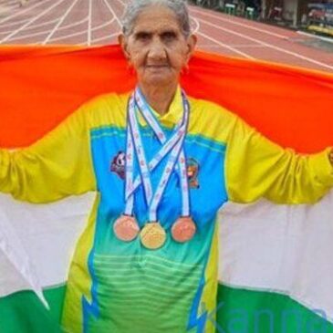 ವಯಸ್ಸು ಕೇವಲ ಒಂದು ಸಂಖ್ಯೆ: ವಿಶ್ವ ಮಾಸ್ಟರ್ಸ್ ಅಥ್ಲೆಟಿಕ್ಸ್‌ನಲ್ಲಿ ಚಿನ್ನ ಗೆದ್ದ 94 ವರ್ಷದ ಭಗವಾನಿ ದೇವಿ…!