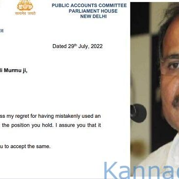 ‘ರಾಷ್ಟ್ರಪತ್ನಿ’ ಹೇಳಿಕೆಗೆ ವ್ಯಾಪಕ ಟೀಕೆ: ರಾಷ್ಟ್ರಪತಿ ಮುರ್ಮು ಅವರಿಗೆ ಪತ್ರ ಬರೆದು ಕ್ಷಮೆಯಾಚಿಸಿದ ಅಧೀರ್ ರಂಜನ್ ಚೌಧರಿ