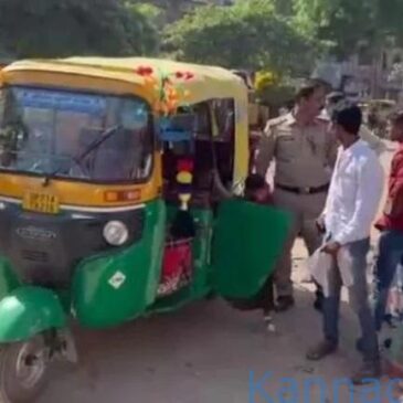 ತಲೆ ಎಣಿಕೆ ವೇಳೆ 27 ಪ್ರಯಾಣಿಕರು ಒಂದೇ ಆಟೊದಿಂದ ಇಳಿಯುತ್ತಿದ್ದಂತೆ ಪೊಲೀಸರಿಗೇ ದಿಗ್ಭ್ರಮೆ…| ವೀಕ್ಷಿಸಿ