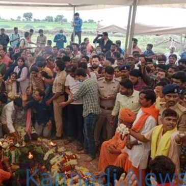 ಹುಬ್ಬಳ್ಳಿ: ಸರಳ ವಾಸ್ತು ಚಂದ್ರಶೇಖರ ಗುರೂಜಿ ಅಂತ್ಯಕ್ರಿಯೆ