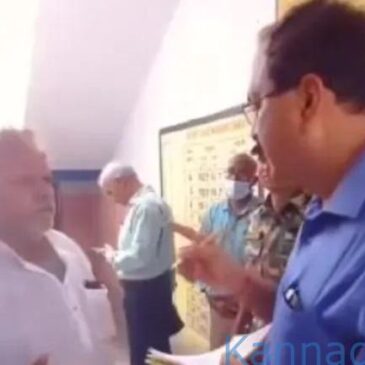 ‘ಕುರ್ತಾ ಪೈಜಾಮ’ ಧರಿಸಿದ್ದಕ್ಕಾಗಿ ಮುಖ್ಯಾಧ್ಯಾಪಕರನ್ನು ತರಾಟೆಗೆ ತೆಗೆದುಕೊಂಡ ಲಖಿಸರಾಯ್‌ ಜಿಲ್ಲಾಧಿಕಾರಿ: ಅಮಾನತು-ಸಂಬಳ ಕಡಿತಕ್ಕೆ ಆದೇಶ| ವೀಕ್ಷಿಸಿ