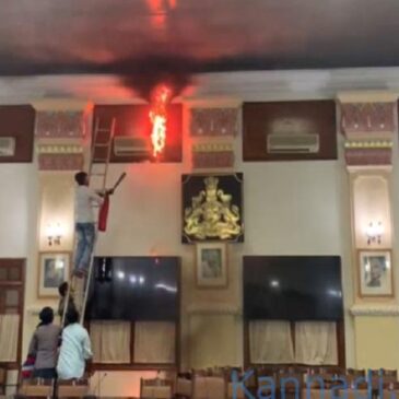 ವಿಧಾನಸೌಧದ ಮೂರನೇ ಮಹಡಿಯಲ್ಲಿ ಕಾಣಿಸಿಕೊಂಡ ಬೆಂಕಿ