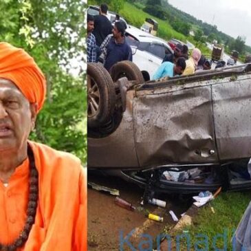 ಚಂದ್ರಶೇಖರ ಗುರೂಜಿ ಅಂತ್ಯಕ್ರಿಯೆಯಿಂದ ಮರಳುವಾಗ ನಿಡಸೋಸಿ ಶಿವಲಿಂಗೇಶ್ವರ ಸ್ವಾಮೀಜಿ ಕಾರು ಅಪಘಾತ